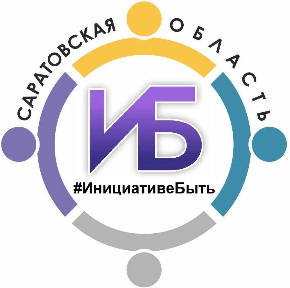 Инициативе Быть!.